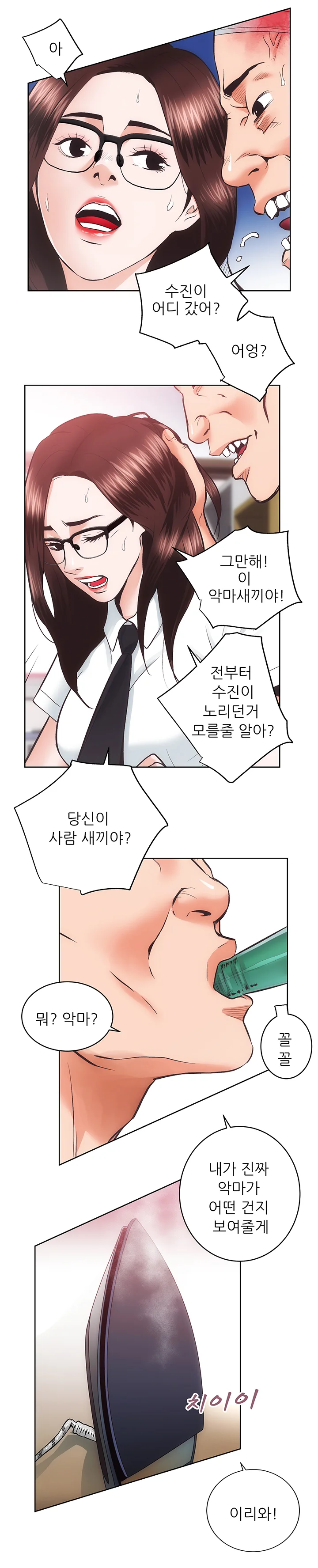 27화 10